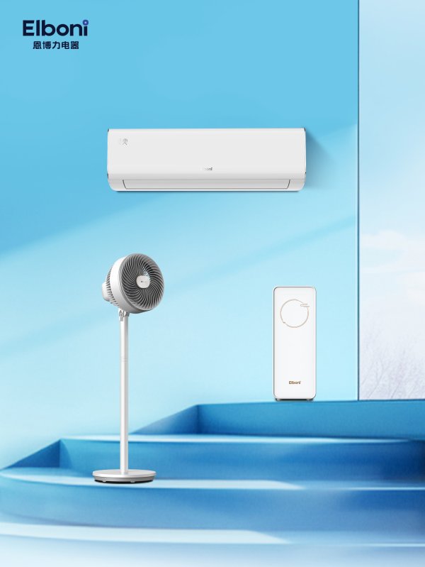 鳄鱼配资 恩博力发布“夏日避暑清单”，以创新科技助力职场人应对高温挑战