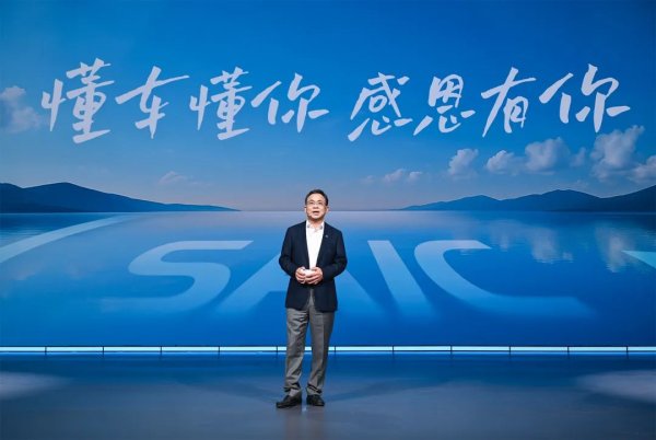 易富配资 上汽点燃“新引擎”