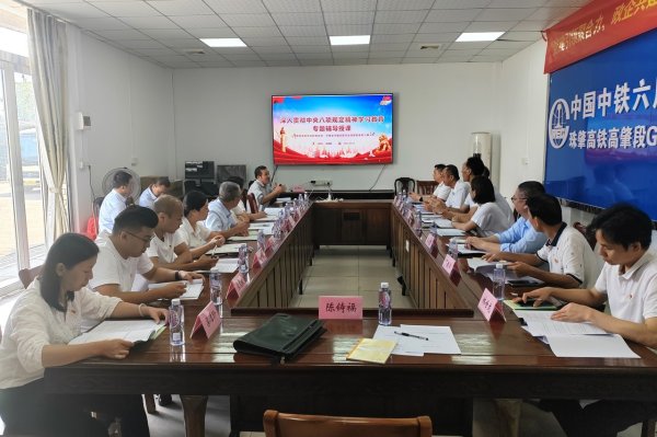 鼎信天下 党建引领聚合力 政企共建促发展