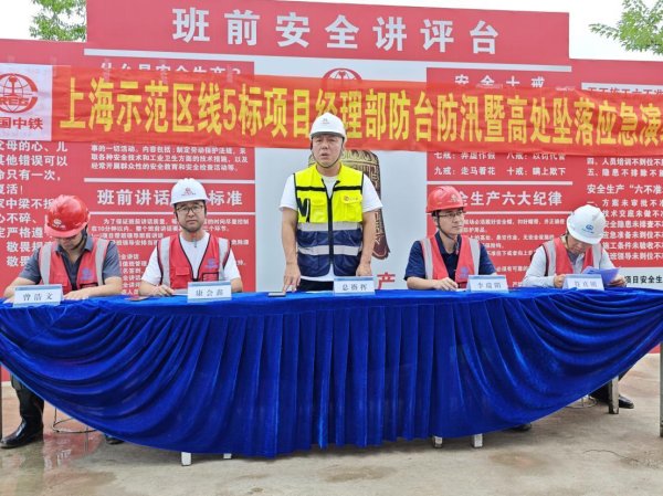 中鼎策略 事故应急演练筑牢安全防线
