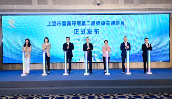 贵海国际 上海发布大型游乐设施安全运营合规指引，包含多条禁止性规定