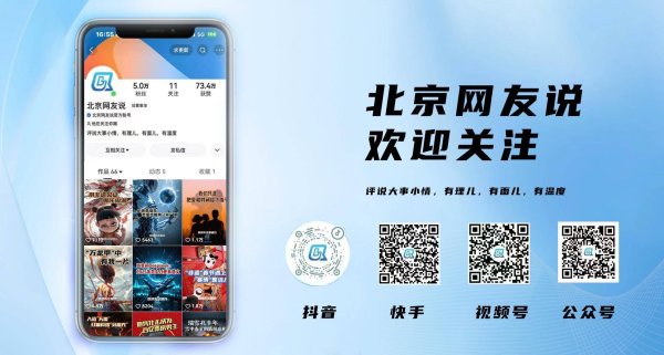 赚配网 “热死人了”不是开玩笑！