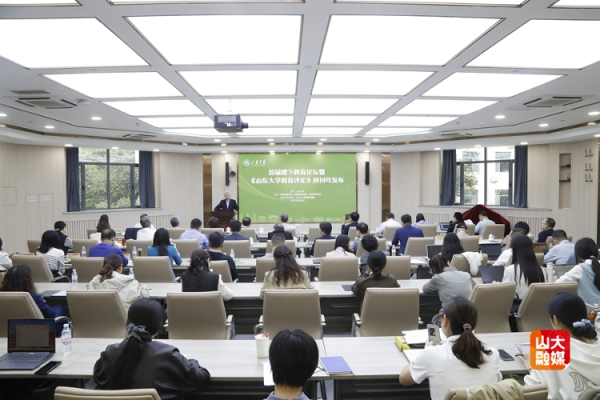 仁信配资 《山东大学教育评论》在济南创刊 刘宝存任主编