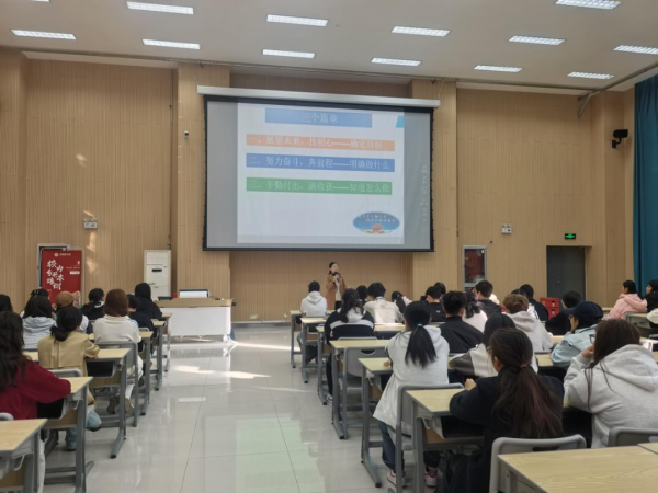 第一资本 东营职业学院2025级学前教育专业新生入学教育顺利举行